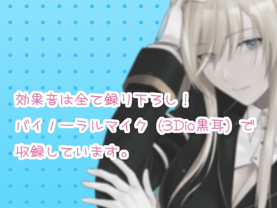 【安眠向け♪落ち着く低音ボイス】スリーピー少佐と一緒に行う米軍式安眠法【English subtitles / 中文(简体)字幕】 [黒月堂] | DLsite 同人 - R18