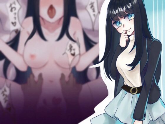 僕の彼女は透き通るような長い黒髪が素敵な清楚な女の子なんですが、夜はなぜだか喘ぎ声に濁点が多いんです [Camellia音声作品] | DLsite 同人 - R18