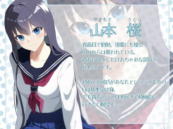 きまじめJK彼女の理性をゴシャゴシャに破壊してみた件について。 [ゆるだむスタジオ] | DLsite 同人 - R18