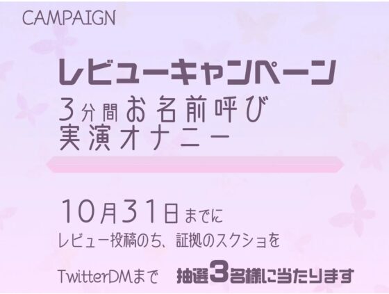 実演!化け物性欲MAX!激しくイッちゃう絶倫人妻淫語100フルボルテージ!!イグ!イグッイグゥ…!もうムリィぃいいいいイィッ!!!アッアアアンっっっ!!!! [みにょって] | DLsite 同人 - R18
