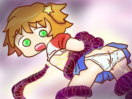 触手のお嫁さん [おにぎり(しもじろの趣味)] | DLsite 同人 - R18