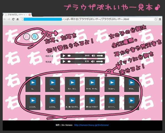 いっぱい耳かき [黒月堂] | DLsite 同人 - R18