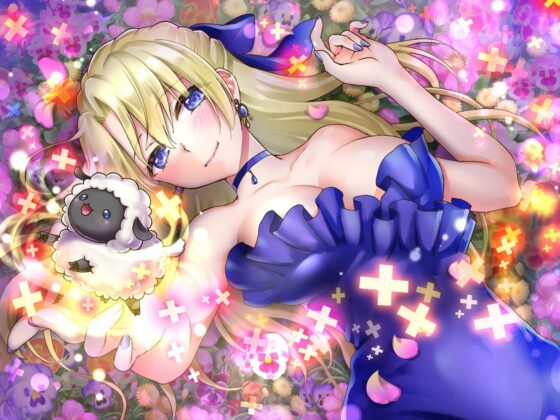 ゆめえち～ふわふわさいみん～ [にょきわーくす] | DLsite 同人 - R18