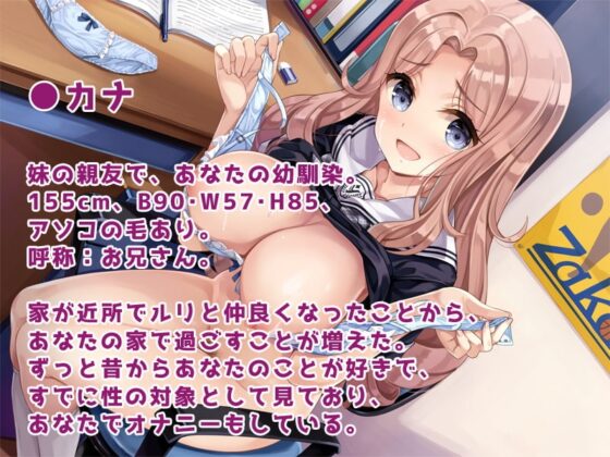 ハーレムエッチ01_2:むっつりHなお友だち [MooNSHINeR] | DLsite 同人 - R18