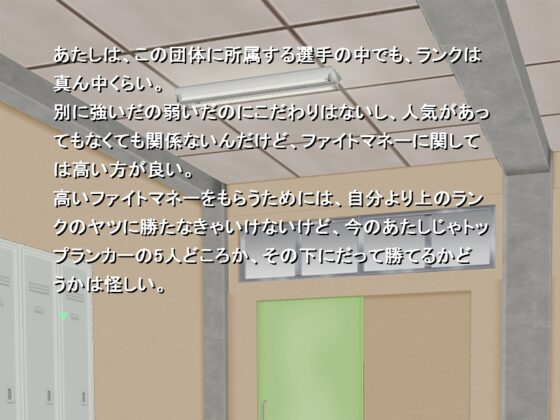 【ノベルゲーム+MP3ボイスドラマ】鏡守ー利用者のレポート 柴崎千紘編 [同キャラ同好会] | DLsite 同人 - R18