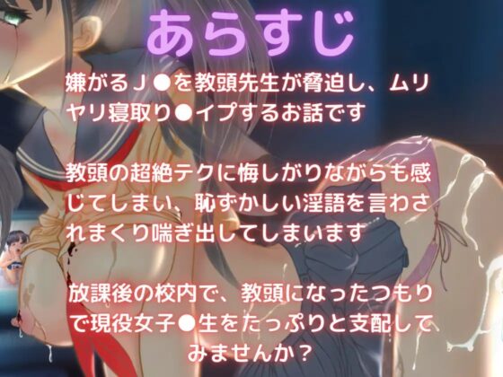愛美IF 脅迫寝取り〇イプ [キツキツドーナツ書店] | DLsite 同人 - R18