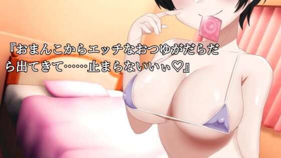 ボクっ娘奥さんの寝取らせ報告手コキ [サークルR] | DLsite 同人 - R18
