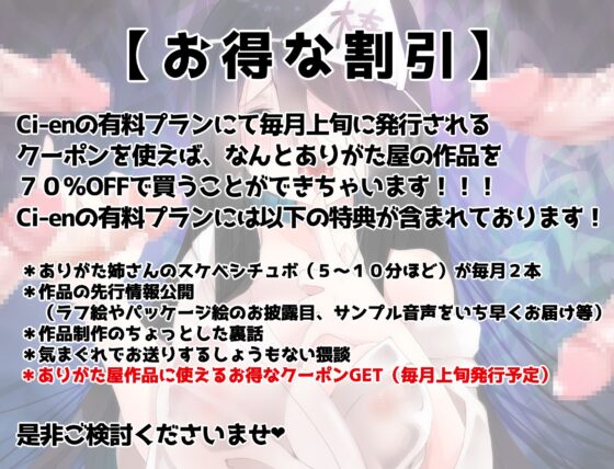 恐怖!棒屋敷! 〜妖怪ちんぽ数えとドチャシコセックスする話〜 [ありがた屋] | DLsite 同人 - R18