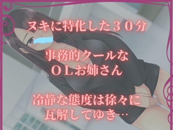 株式会社おまんこカンパニー [キツキツドーナツ書店] | DLsite 同人 - R18