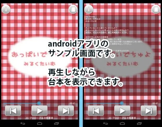 おっぱいでちゅよ みるくたいむ ～大きい赤ちゃん向け～ [黒月堂] | DLsite 同人 - R18