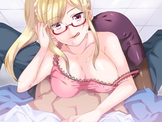 ちょっと普通じゃないカウンセラーの出張お仕置き舌責め [ajaib suara] | DLsite 同人 - R18