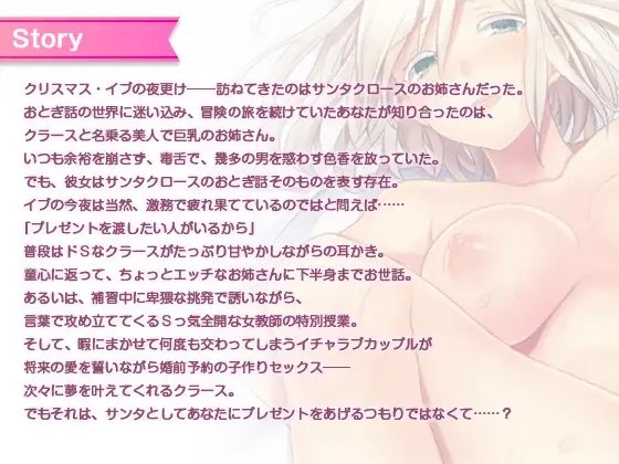 【KU100】星降る夜の24 オトギフロンティアのクラースがラブラブ濃厚耳責めせっくすをプレゼント♪【バイノーラル/ダミヘ】 [けぃえむえす] | DLsite 同人 - R18