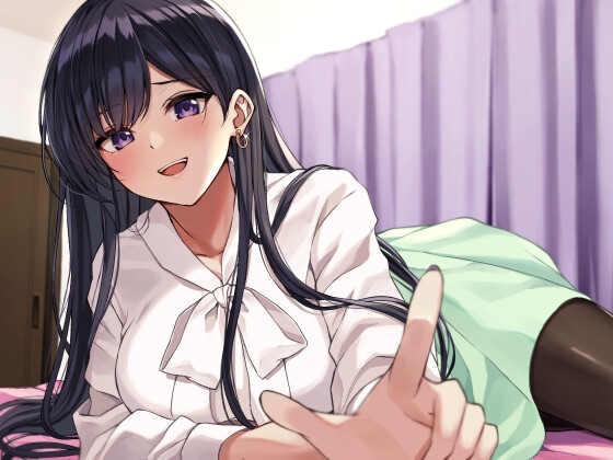 UNLUCKY LOVE 〜美人OLとオフ会〜 [AMURE] | DLsite 同人 - R18