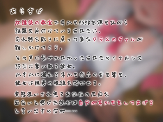 メスガキギャルに玩具にされちゃう [SWEETHOLIQUE] | DLsite 同人 - R18