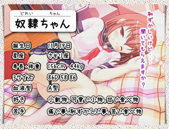 お仕置き調教【実演音声】 [濃厚まよみるく] | DLsite 同人 - R18