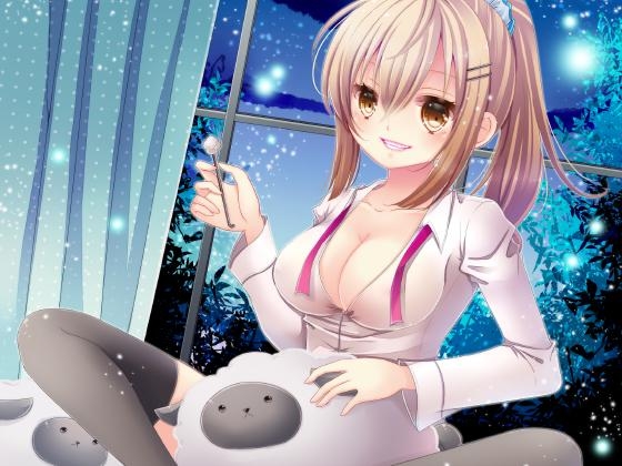 おやすみ前のリラックスボイス ～はつらつお姉ちゃん夏希編～ [俺だけが得する音声工房] | DLsite 同人 - R18