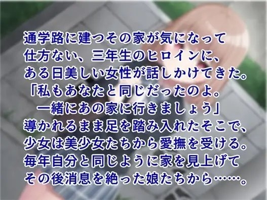 【音声作品】ホラータッチの全文朗読18禁ボイスドラマ「今年の三年生も……」 [SEI's factory] | DLsite 同人 - R18