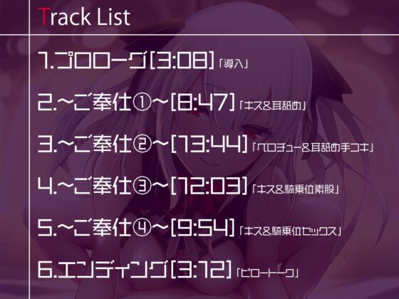 R.I.P. [オスマグロ] | DLsite 同人 - R18