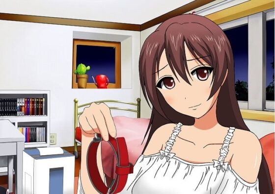 童貞は女性のペットとして飼われる世界 [カトブレパス商会] | DLsite 同人 - R18