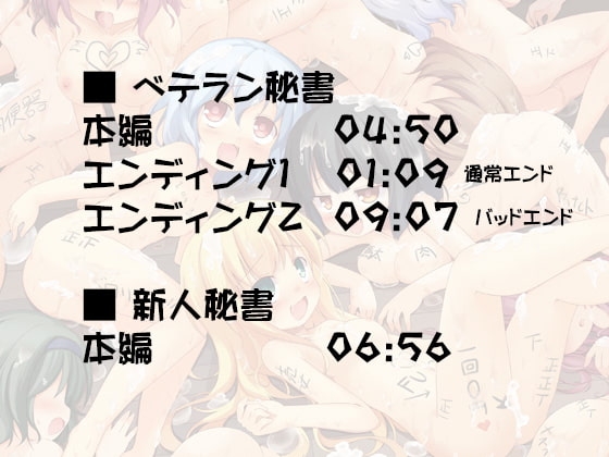 肉便器×32 追加ボイス vol.1 魔族の陛下 [ケチャップ味のマヨネーズ] | DLsite 同人 - R18