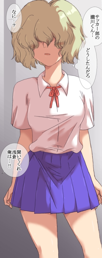 霧乃ちゃんは大人しい【引っ込み思案で大人しい彼女の、甘くとろけるようなラブラブエッチ】 [リボーンズナイツ] | DLsite 同人 - R18
