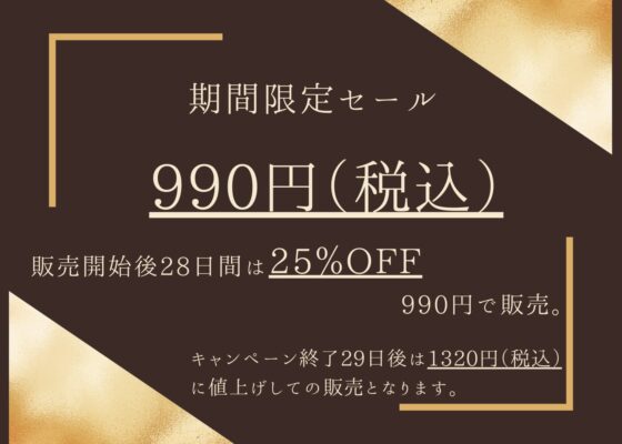 【失恋/片想い】わたしが先に好きだったのに…【総再生時間2時間52分48秒!】 [日常のヤンデレ] | DLsite 同人 - R18