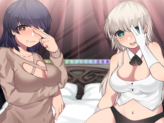 孕ませ風俗 子作りの宿 参 [ケチャップ味のマヨネーズ] | DLsite 同人 - R18