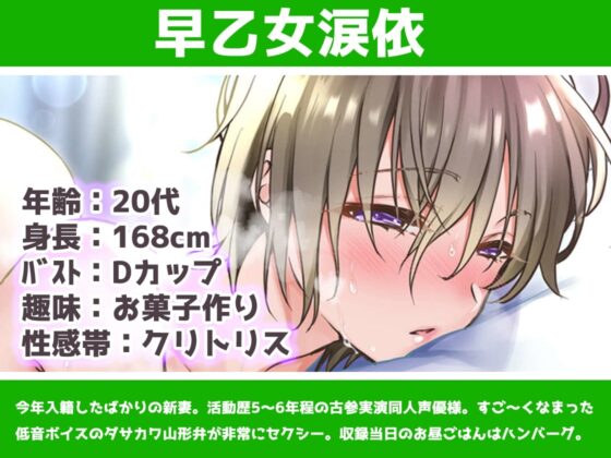 【ガチ実演】人妻同人声優に地元訛りでオナニーさせてみた【山形弁】 [DragonMango] | DLsite 同人 - R18