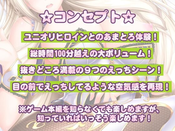 バニーなシルヴェリアのあまみつえっち ～バニーな彼女の甘々吐息&amp;癒し&amp;えっち♪ [CLIP☆CRAFT☆PLUS] | DLsite 同人 - R18