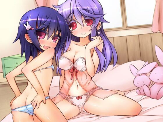 甘やかしたい姉と甘えたい妹 [ajaib suara] | DLsite 同人 - R18