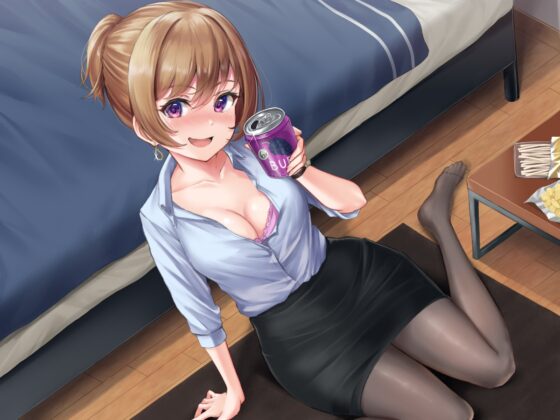 澪ちゃんと宅飲みっ!!小悪魔な後輩の告白セックス [四ノ音堂] | DLsite 同人 - R18