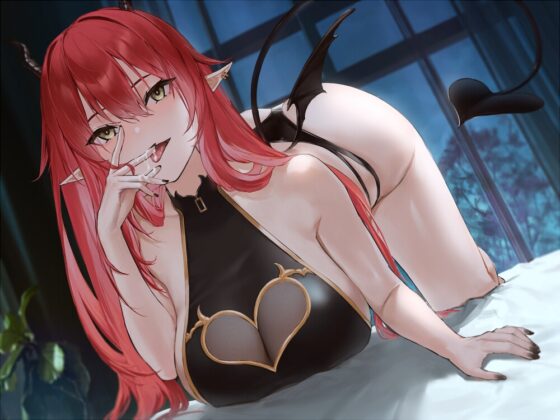 腹減り姉御系サキュバスに好かれてしまった件 [金平糖の夢] | DLsite 同人 - R18