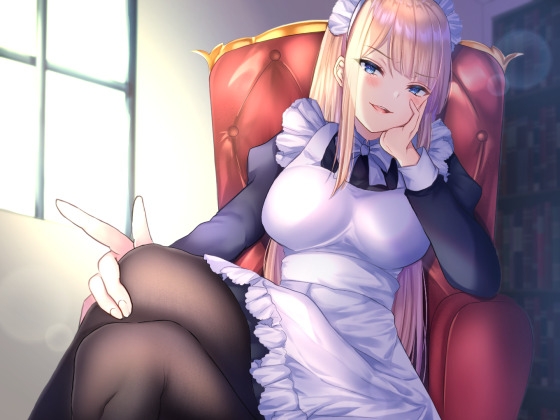 メイドさんの主従逆転催眠～ソフトM性感プレイ～ [フラワー症候群] | DLsite 同人 - R18