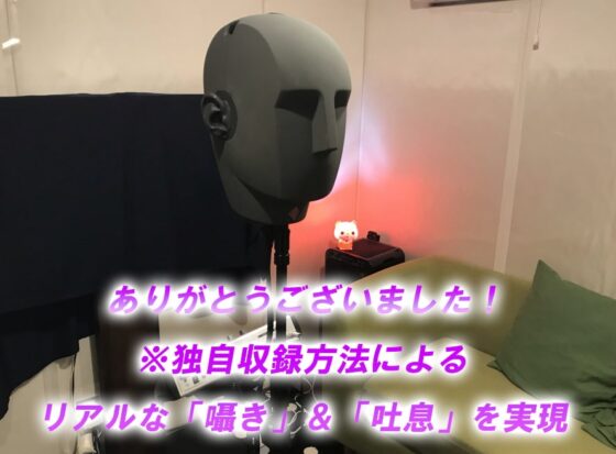 【ルリナ篇】～二人きりの更衣室ロッカー～ [エアリクス(Airlcx)] | DLsite 同人 - R18