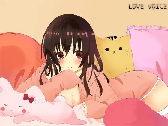 妹が夜這いに来た!  【バイノーラル収録】 [LOVE VOICE] | DLsite 同人 - R18