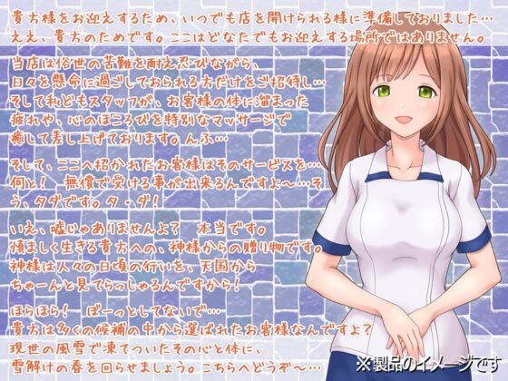 唇喜楼 ～勤勉な貴方だけをお招きするお休み処～ 「紗霧」 [うつつゆめ] | DLsite 同人 - R18