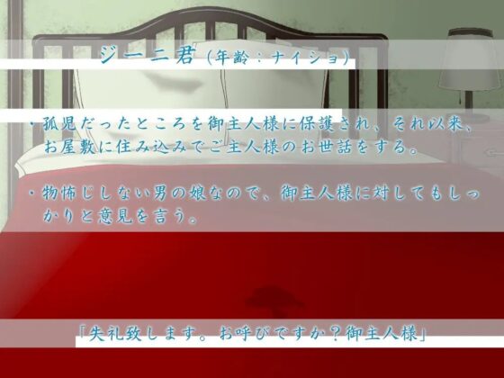 メイドさんはおとこの娘 梅雨の昼(フォーリーサウンド) [近未来のふわふわ] | DLsite 同人 - R18