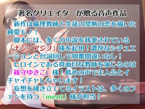 ちょっと嫉妬深い爆乳長身女教師にフェラ抜き生ハメで搾り取られる話 [あき電] | DLsite 同人 - R18
