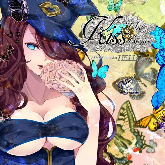 Kiss the Brain [HELLCircus] | DLsite 同人 - R18