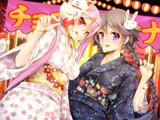 ちょっと変態な双子の姉妹とお祭りに行こう [ajaib suara] | DLsite 同人 - R18