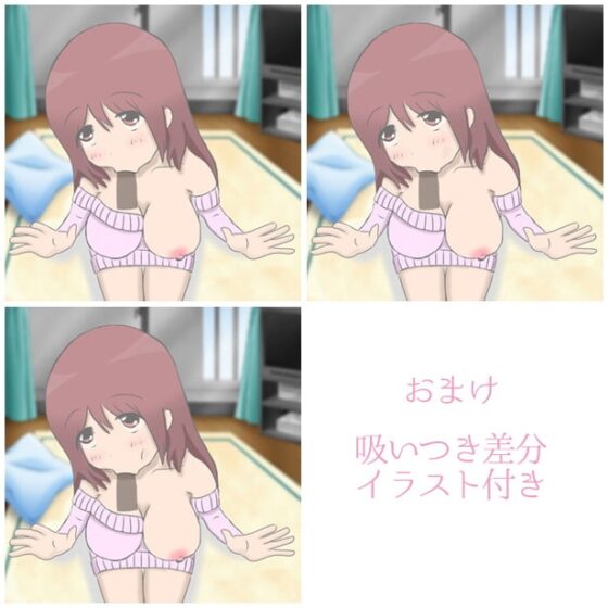 包茎おち○ぽをお口でお世話してくれるお姉さん [クリアマナ] | DLsite 同人 - R18