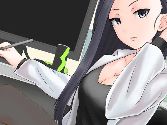 事務的に射精管理2 [ケチャップ味のマヨネーズ] | DLsite 同人 - R18