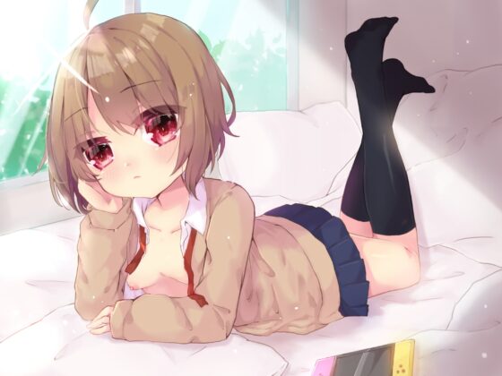 わりと優しい気まぐれJK [谷奥の蛙] | DLsite 同人 - R18