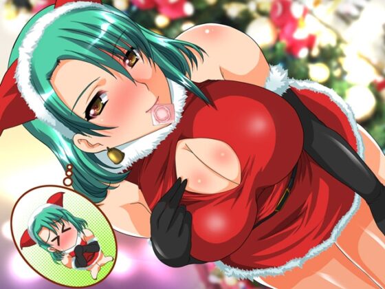 君を誘惑してくるエッチでエロイサンタのお姉さん [ajaib suara] | DLsite 同人 - R18