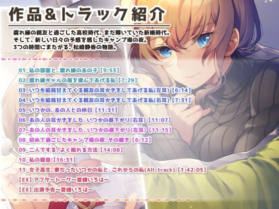 女子高生、妻だったいつかの私と、これからの私 ー松崎静香ー [lithium] | DLsite 同人 - R18