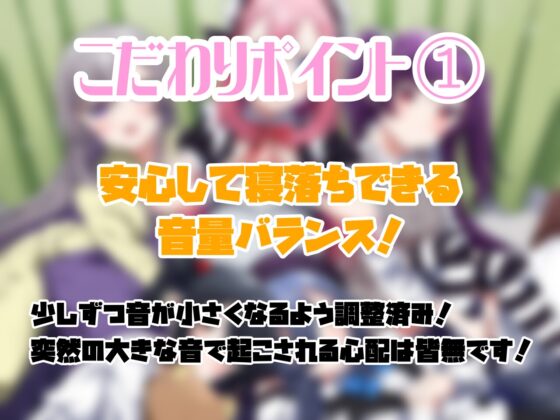 【両耳トラック追加!】隣でなでなでされながら愛されオノマトペ【2022年3月 無料アップデート!】 [極上サウンド] | DLsite 同人 - R18