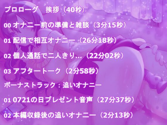 【 実演 】人妻実演声優とパコパコ!中出し!疑似セックス!! [胡蝶蘭] | DLsite 同人 - R18