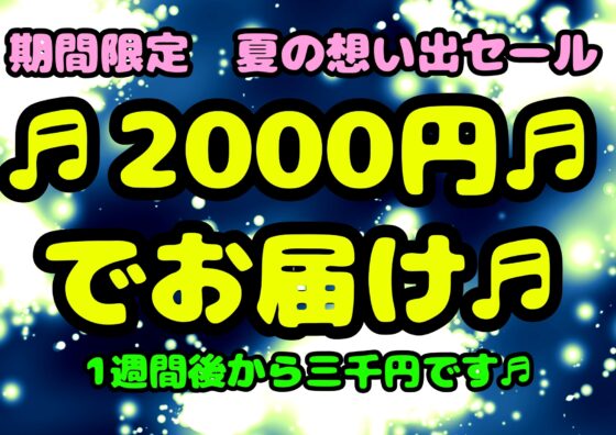 ◆鈴戯原えるるベストアルバム◆えるるんのおほおほ祭わーるど(1)★3時間以上7本セット★私と一緒におなに…しよ?※全部オナしながら録音してます♪オナサマメモリー祭 [モヤモヤしようず2] | DLsite 同人 - R18