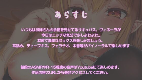 じらし上手なお姉さん淫魔に我慢できず種付けセックス [サキュバスproject] | DLsite 同人 - R18