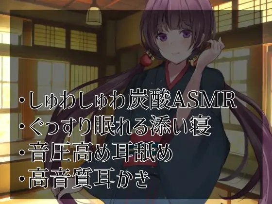 男の娘が全力で癒してくれる音声 [magnolia] | DLsite 同人 - R18